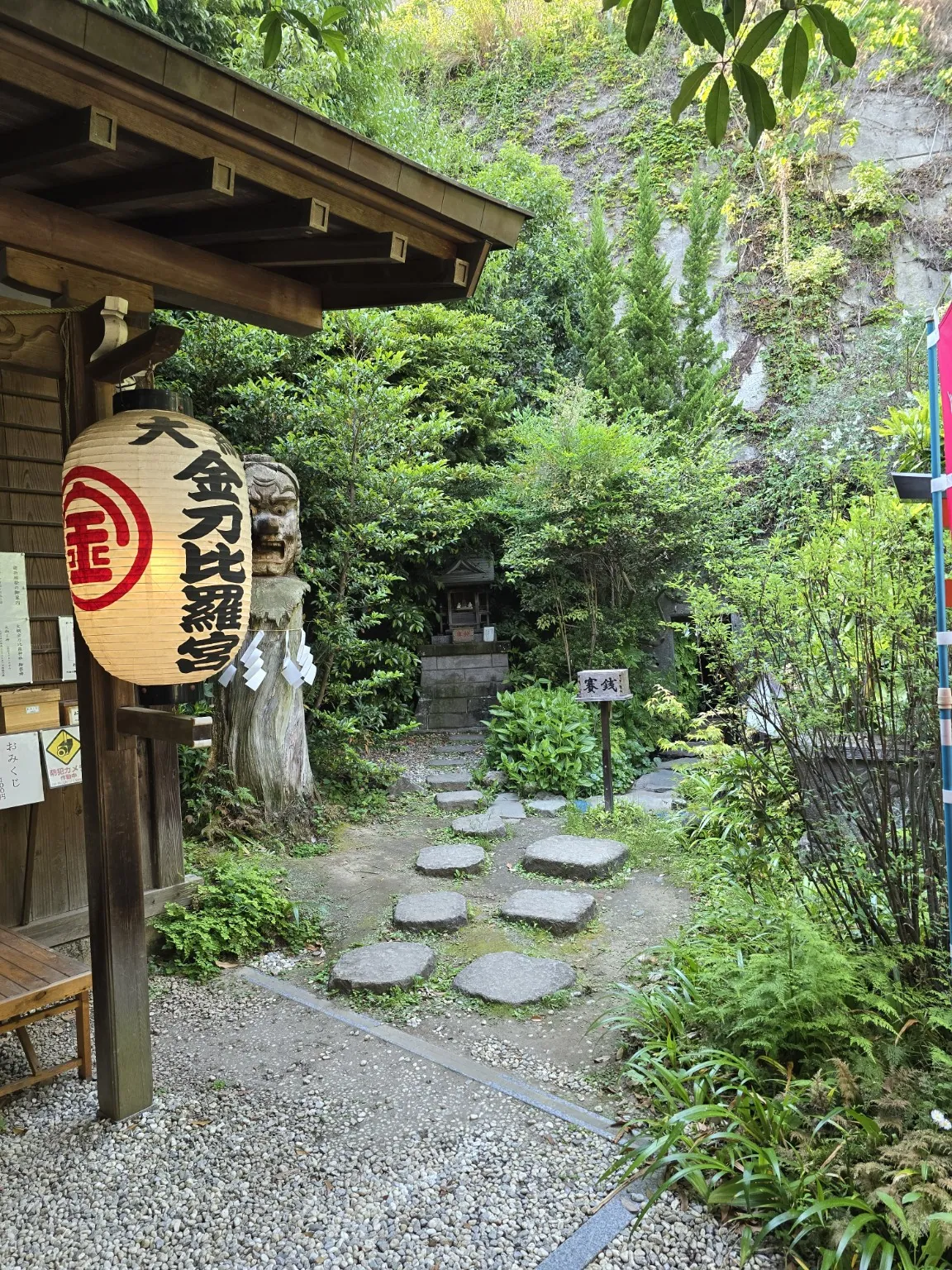 Stone lantern in a Japanese shrine garden